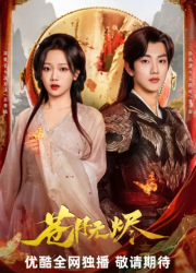 ������������ �� ����� (2025)