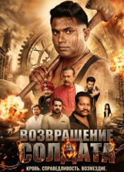 ����������� ������� (2026)