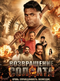 ����������� ������� (2026)