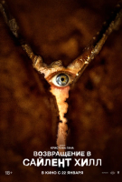 ����������� � ������� ���� (2026)