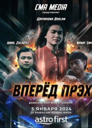 ������ ���� (2024)