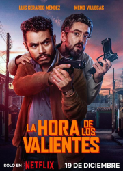 ����� ��� ������� (2025)