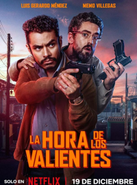 ����� ��� ������� (2025)