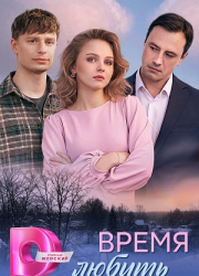 ����� ������ (2026)