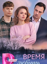 ����� ������ (2026)