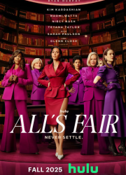 ��� ������ (2025)