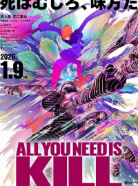 ���, ��� ���� �����, - ��� ������� (2025)