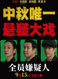 ��� ������������� (2024)