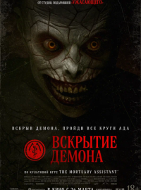 �������� ������ (2026)