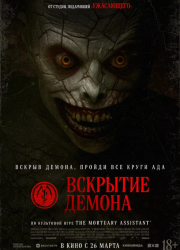 �������� ������ (2026)