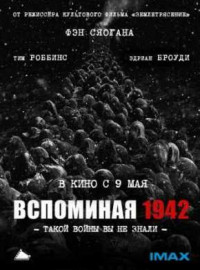  1942 (2012)