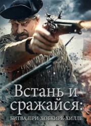 ������ � ��������: ����� ��� �������-����� (2025)