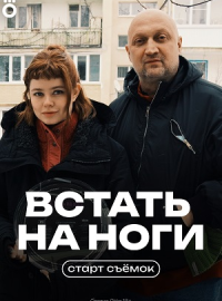 ������ �� ���� (2025)