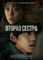 ������ ������ (2025)