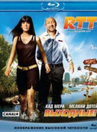 ��������! (2009)