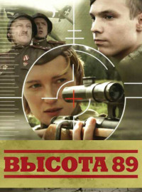  89 (2006)
