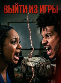 ����� �� ���� (2025)