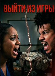 ����� �� ���� (2025)