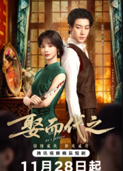 ����� �� ���� ������ ��� / ��������, ����� �������� / ����� ����� ������ ��� (2025)