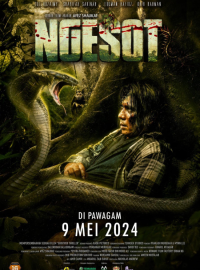 Выживший (2024)
