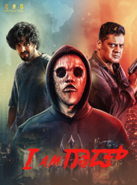 � - ��� (2025)