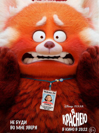 � ������� (2022)