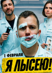 � ����� (2026)