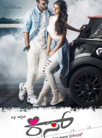 � ����� ����, ����� (2019)