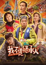 � �� ��������� (2024)