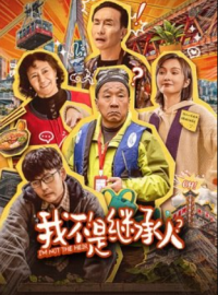 � �� ��������� (2024)