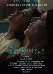 �, ������� (2024)