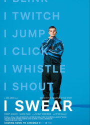 � ������� (2025)