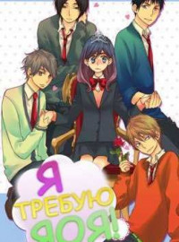 � ������ ���! (2016)