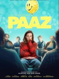� � �������, ������ (2026)