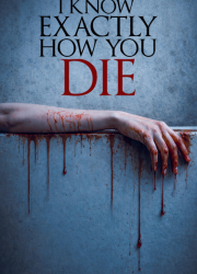 � ����, ��� �� ������ (2026)