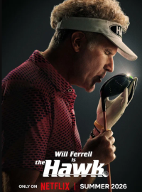 ������ (2026)