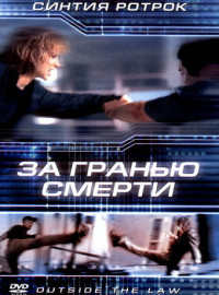    (2001)