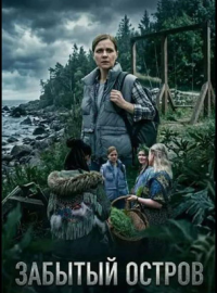 ������� ������ (2026)