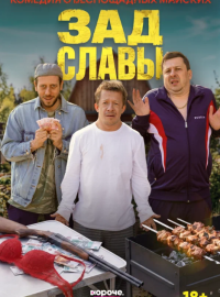 ��� ����� (2026)