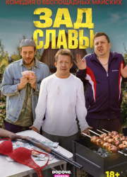 ��� ����� (2026)