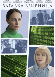 ������� �������� (2026)