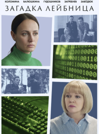 ������� �������� (2026)