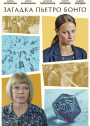 ������� ������ ����� (2026)