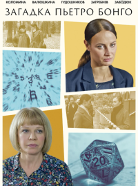 ������� ������ ����� (2026)