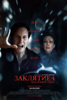  4:   (2025)