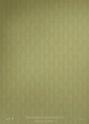 ��������� ���������� (2026)