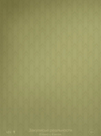 ��������� ���������� (2026)