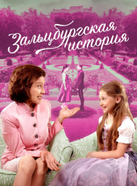 ������������� ������� (2018)