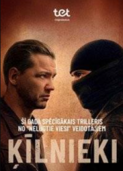 ��������� (2026)