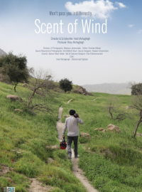 ����� ����� (2022)